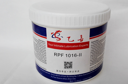 防辐射油脂RPF-1016 Ⅱ